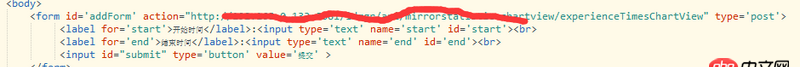 javascript - 用表單提交兩個(gè)時(shí)間段請(qǐng)求后臺(tái)返回對(duì)應(yīng)數(shù)據(jù)時(shí)出現(xiàn)的一些問(wèn)題！