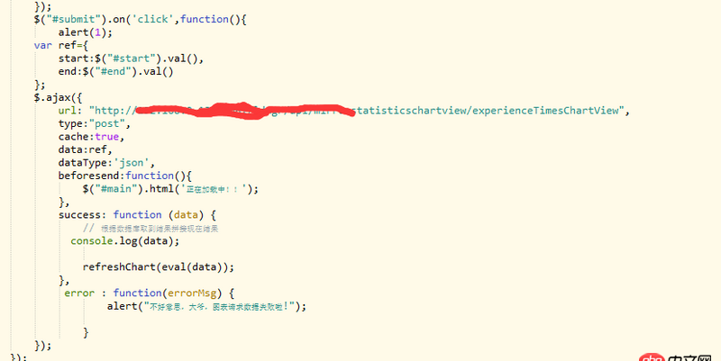 javascript - 用表單提交兩個(gè)時(shí)間段請(qǐng)求后臺(tái)返回對(duì)應(yīng)數(shù)據(jù)時(shí)出現(xiàn)的一些問(wèn)題！