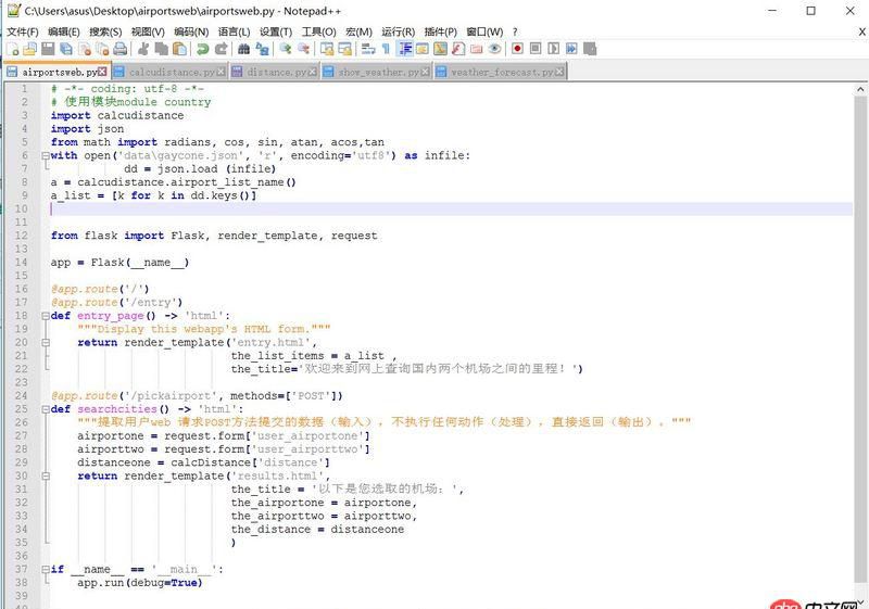 html - 如何使用用戶輸入的數據去運行一個數學公式，最后怎么返回。