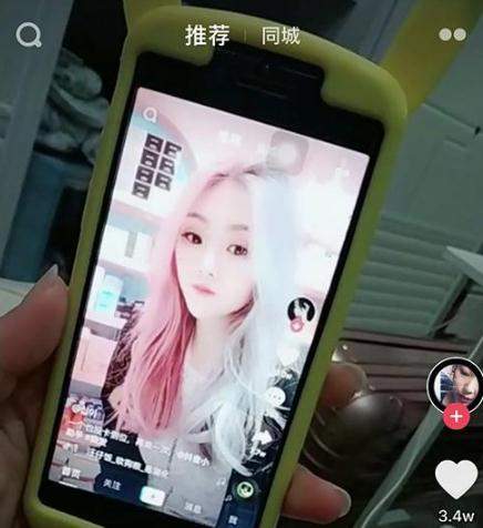 抖音頭發漸變色怎么弄？拍攝方法介紹