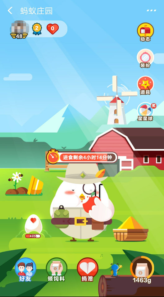 支付寶莊園小課堂怎么不見了？答題活動(dòng)取消了嗎？