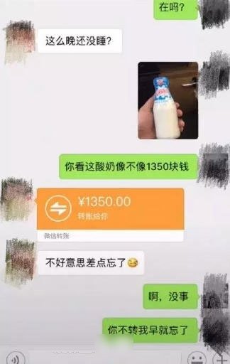 抖音還錢套路是什么？最新還錢套路方法推薦