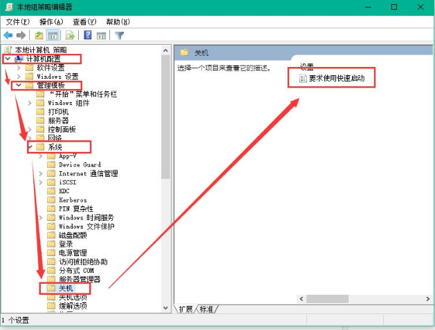 win10如何提高開機(jī)速度