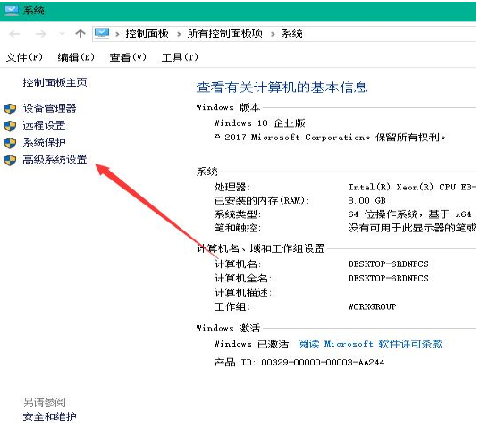 win10如何提高開機(jī)速度