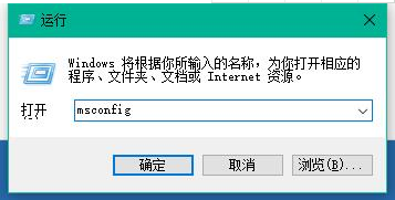 win10如何提高開機(jī)速度
