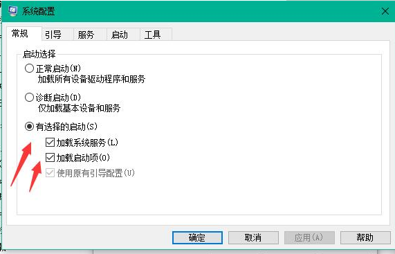 win10如何提高開機(jī)速度