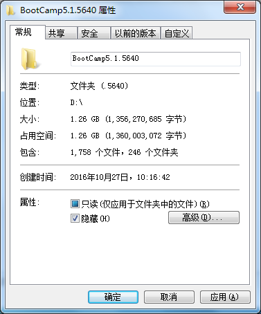 win7文件管理常見(jiàn)問(wèn)題解決