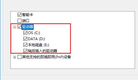 win10遠(yuǎn)程連接設(shè)置磁盤共享怎么設(shè)置詳細(xì)教程