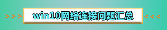 win10遠(yuǎn)程連接如何放在桌面上的詳細(xì)方法