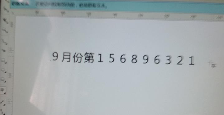 win10默認(rèn)字體怎么改