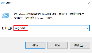 win10默認(rèn)字體怎么改