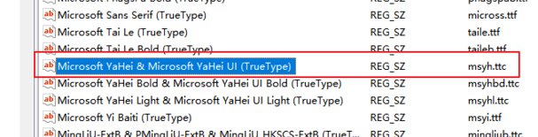 win10默認(rèn)字體怎么改