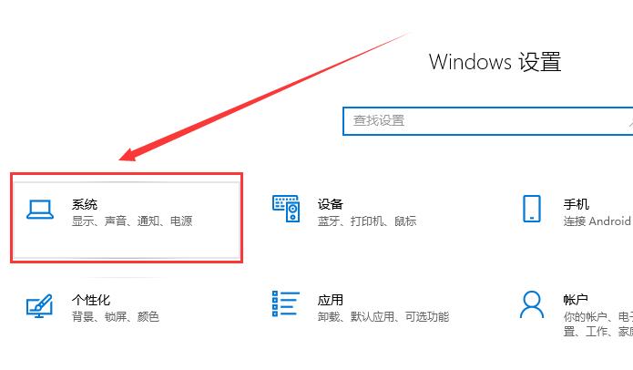 win10字體大小調(diào)整教程