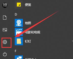 win10字體大小調(diào)整教程