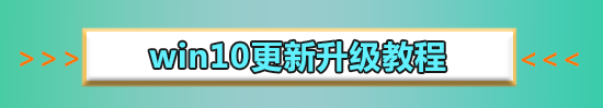 win10更新1903后無法連接網(wǎng)絡(luò)教程