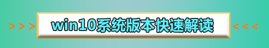 win10版本1903裝完無網(wǎng)絡(luò)連不上怎么解決