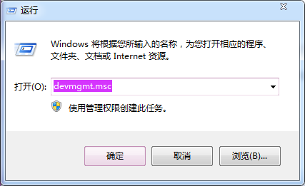 win7純凈版怎么裝驅(qū)動