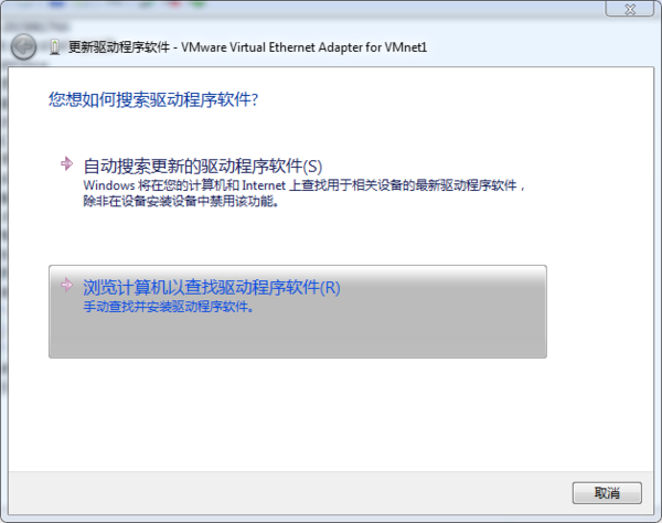 win7純凈版怎么裝驅(qū)動