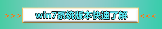 win7純凈版怎么裝驅(qū)動