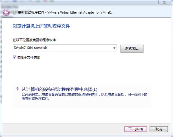 win7純凈版怎么裝驅(qū)動