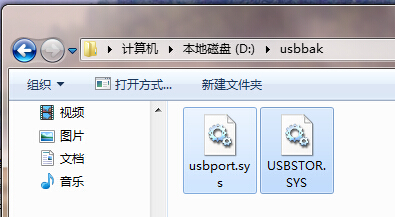 win7純凈版怎么裝驅(qū)動