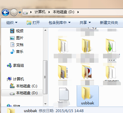 win7純凈版怎么裝驅(qū)動