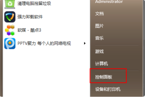 win7免費(fèi)升級(jí)正版win10 2020