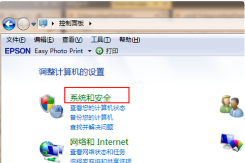win7免費(fèi)升級(jí)正版win10 2020