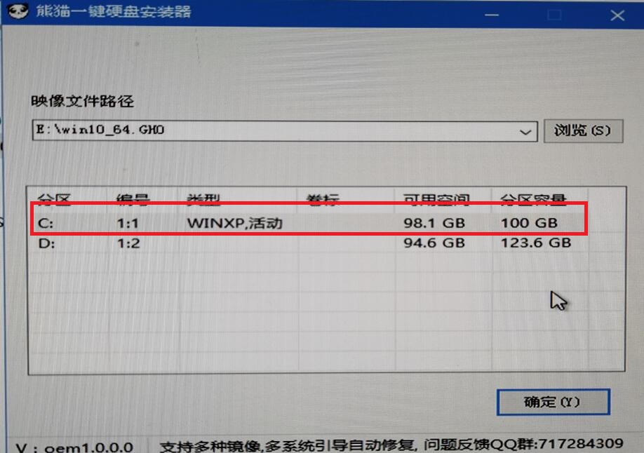 win10最穩(wěn)定的版本下載