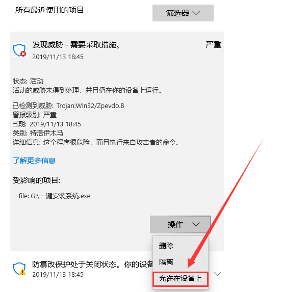 win10最穩(wěn)定的版本下載