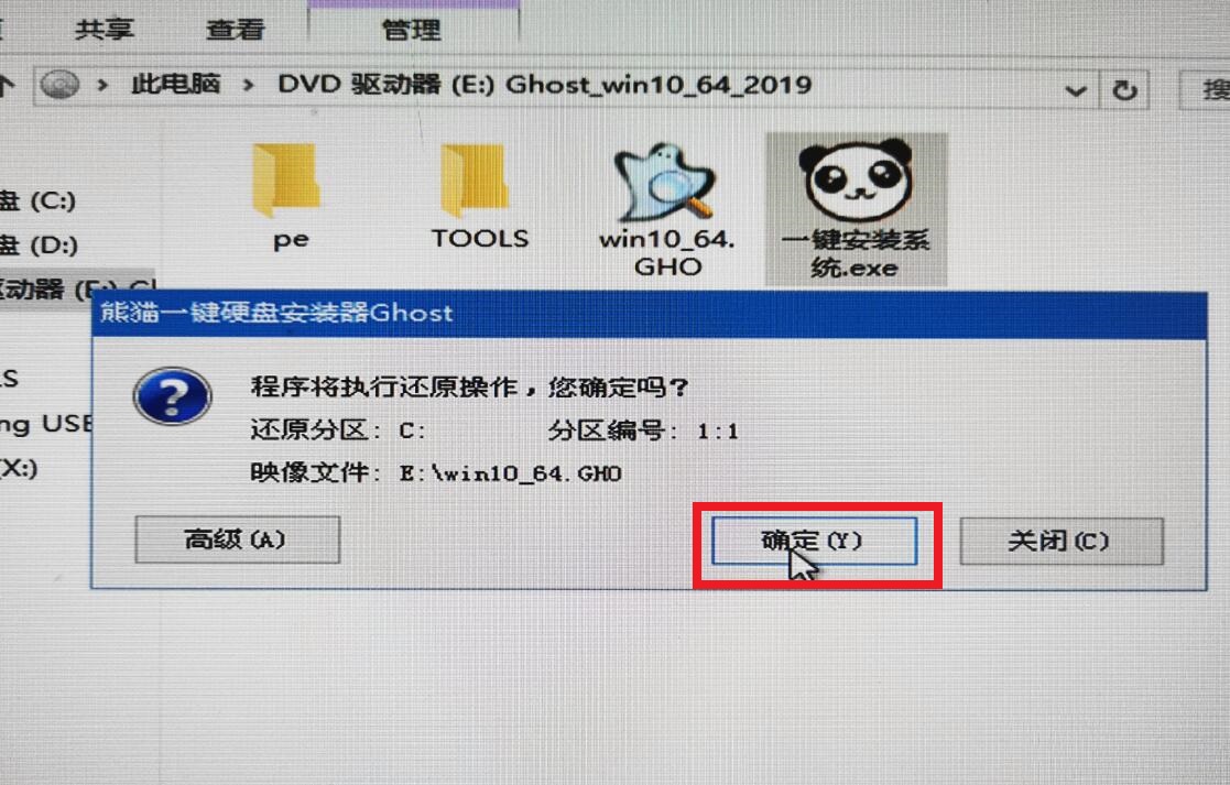 win10最穩(wěn)定的版本下載
