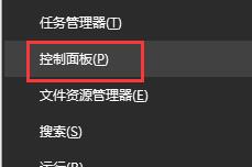 win10待機(jī)時(shí)間長(zhǎng)就死機(jī)怎么辦