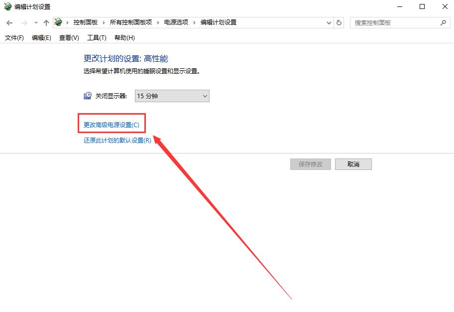 win10待機(jī)時(shí)間長(zhǎng)就死機(jī)怎么辦