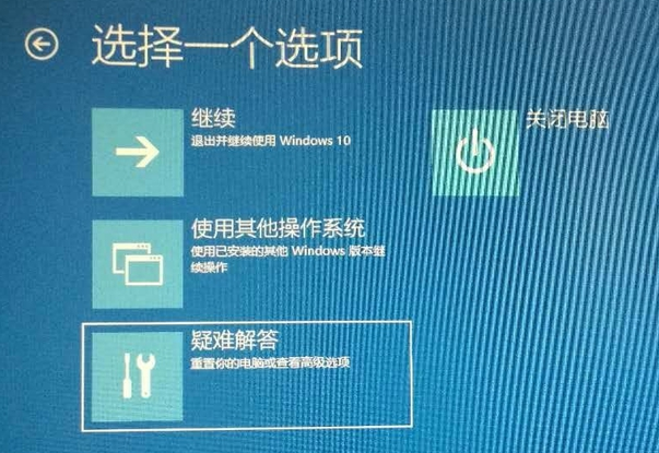 筆記本win10開機(jī)進(jìn)不去系統(tǒng)怎么辦