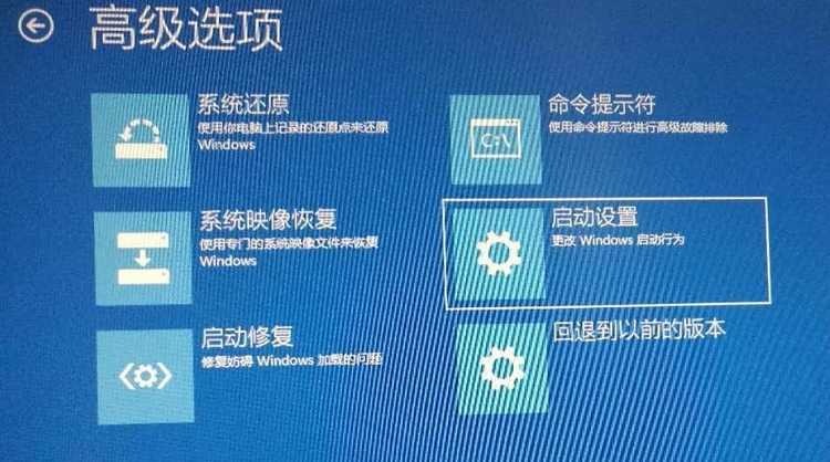 筆記本win10開機(jī)進(jìn)不去系統(tǒng)怎么辦
