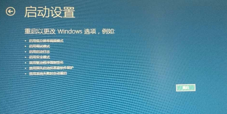 筆記本win10開機(jī)進(jìn)不去系統(tǒng)怎么辦