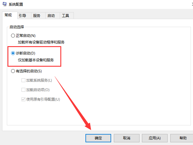 筆記本win10開機(jī)進(jìn)不去系統(tǒng)怎么辦