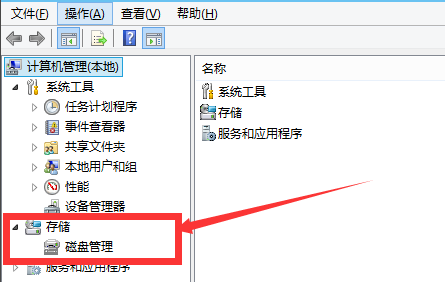 win7換win10系統(tǒng)怎么分區(qū)
