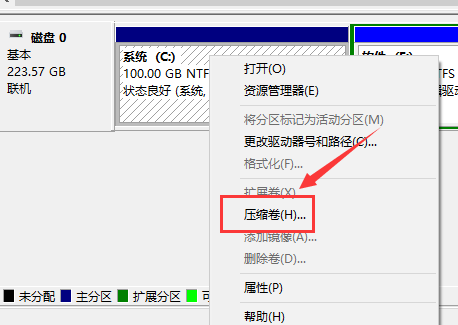 win7換win10系統(tǒng)怎么分區(qū)
