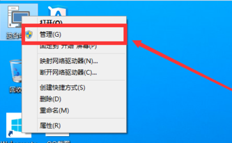 win7換win10系統(tǒng)怎么分區(qū)