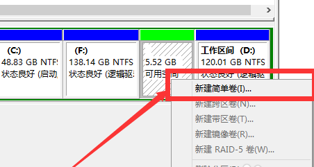 win7換win10系統(tǒng)怎么分區(qū)
