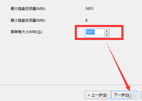 win7換win10系統(tǒng)怎么分區(qū)