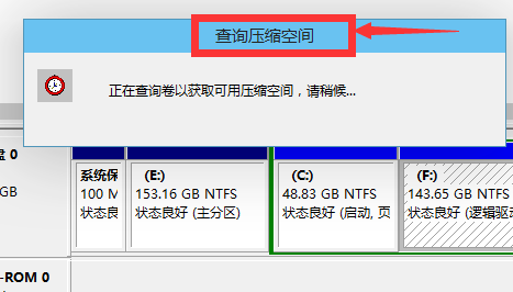 win7換win10系統(tǒng)怎么分區(qū)