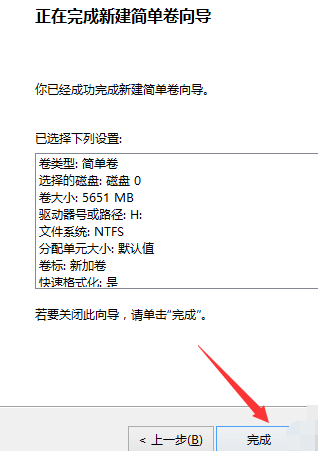 win7換win10系統(tǒng)怎么分區(qū)