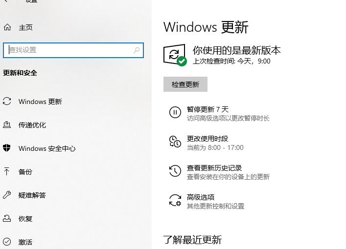 win10玩ff14藍(lán)屏死機(jī)怎么辦