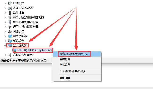 win10待機(jī)藍(lán)屏重啟怎么辦