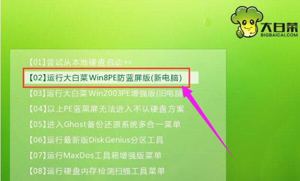 windows10專業(yè)版系統(tǒng)怎么安裝