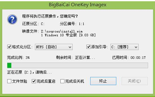 windows10專業(yè)版系統(tǒng)怎么安裝