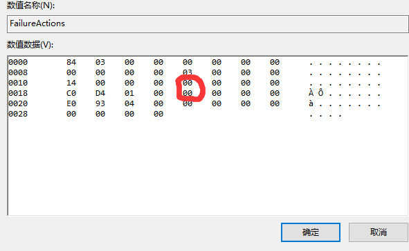 win10 1903版本怎么退回1803版本