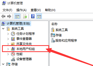 win10怎么開啟管理員administrator權(quán)限